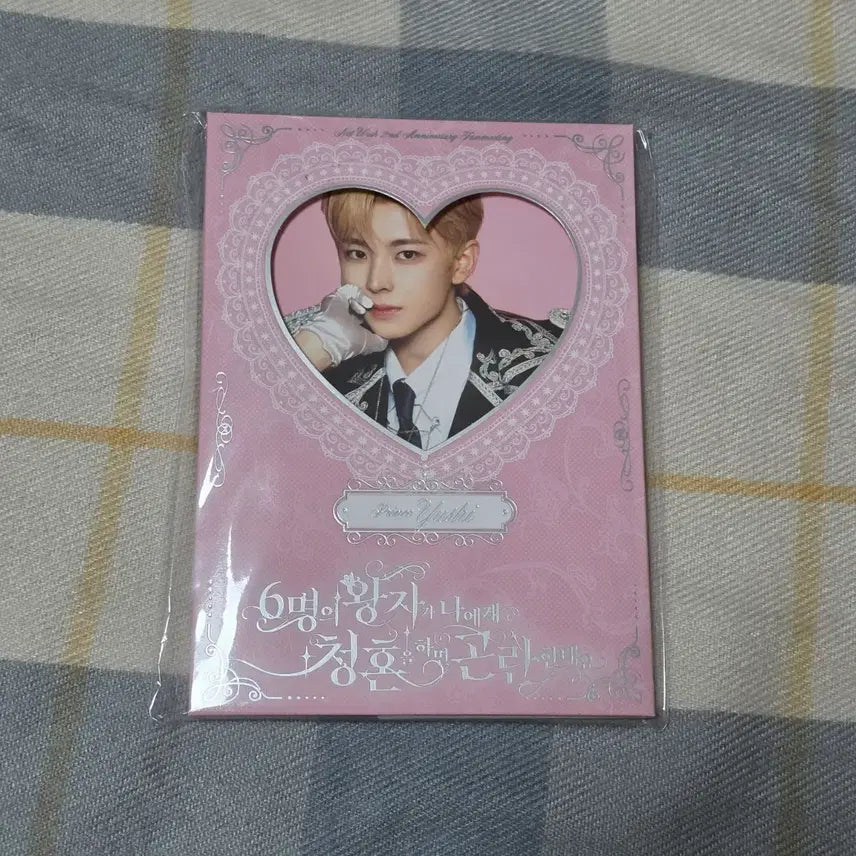 [BUNJANG] NCT WISH Yushi 2nd Anniversary Fanmeeting Photoset (Sealed) / (미개봉) 엔시티 위시 2주년 팬미팅 포토세트 유우시