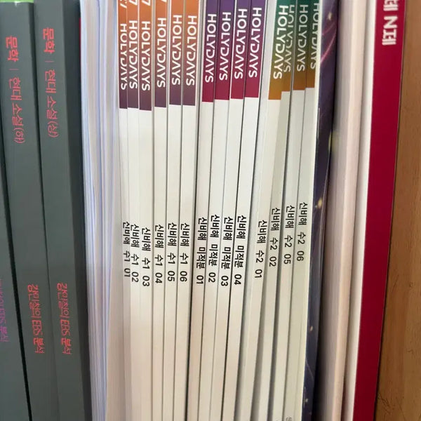 [BUNJANG] Shin Sung-kyu 'Mysteries Volume 1: HOLYDAYS' Full Set (New) / 2027 신성규 신비해 수1 홀리데이즈(HOLYDAYS) 전권 새책