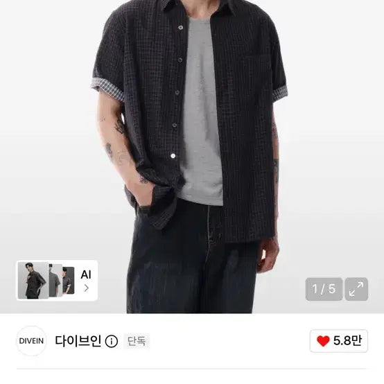 [BUNJANG] Dive In Roll-up Check Shirt Charcoal / 다이브인 롤업 하프 체크 셔츠 차콜