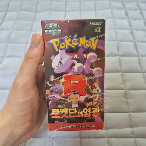 [BUNJANG] Pokemon TCG: Team Rocket Returns Elite Trainer Box / 로켓단의 영광