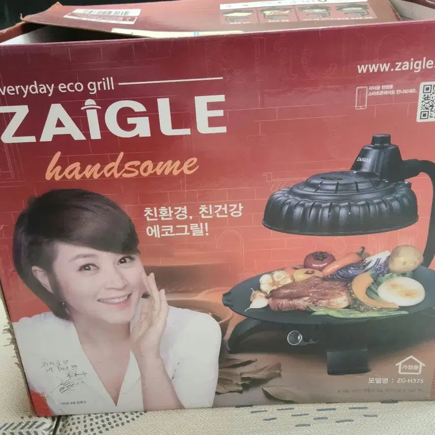 [BUNJANG] Ziggle Handsome Grill ZG-H375 Multi-Purpose Grill Pan / 자이글 그릴 구이팬 (캠핑)