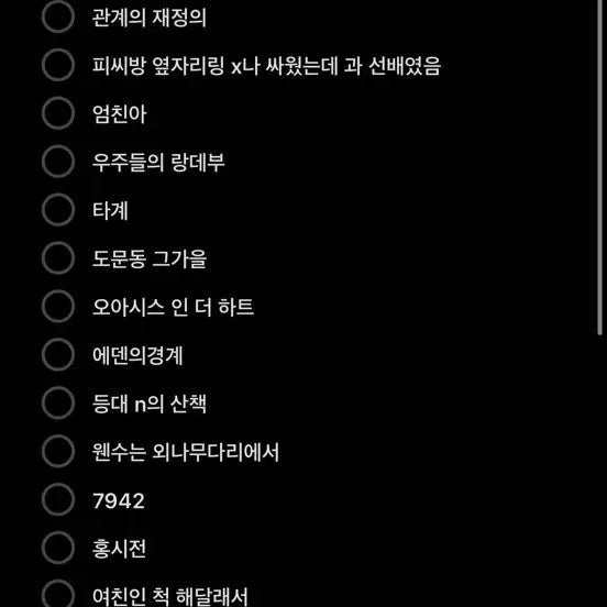 [BUNJANG] EXO Photobook Bundle Set / 엑소 소장본 팔아요