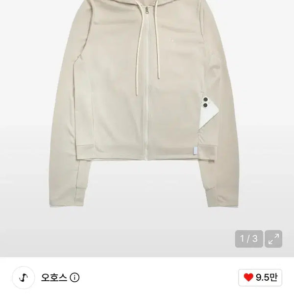 [BUNJANG] Ojos i:e Fluid Hoodie 01 Ivory / 오호스 i:e Fluid Hoodie 01 / Ivory