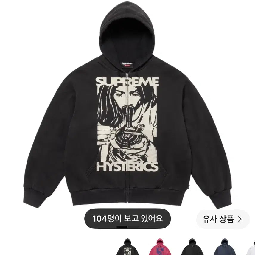 [BUNJANG] Supreme x Hysteric Glamour Zip-Up Hoodie / 구매) 슈프림 히스테릭글래머 후드집업