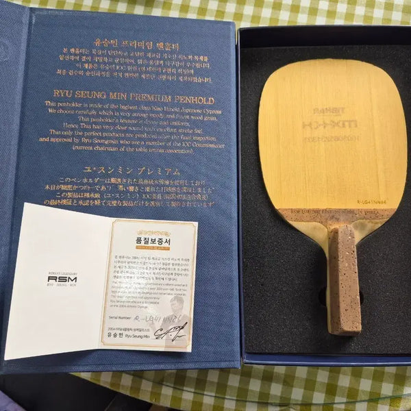 [BUNJANG] Yoo Seung-min Premium Penhold Racket (Limited Edition) / 유승민 프리미엄 펜홀더 라켓(리미티드 에디션)