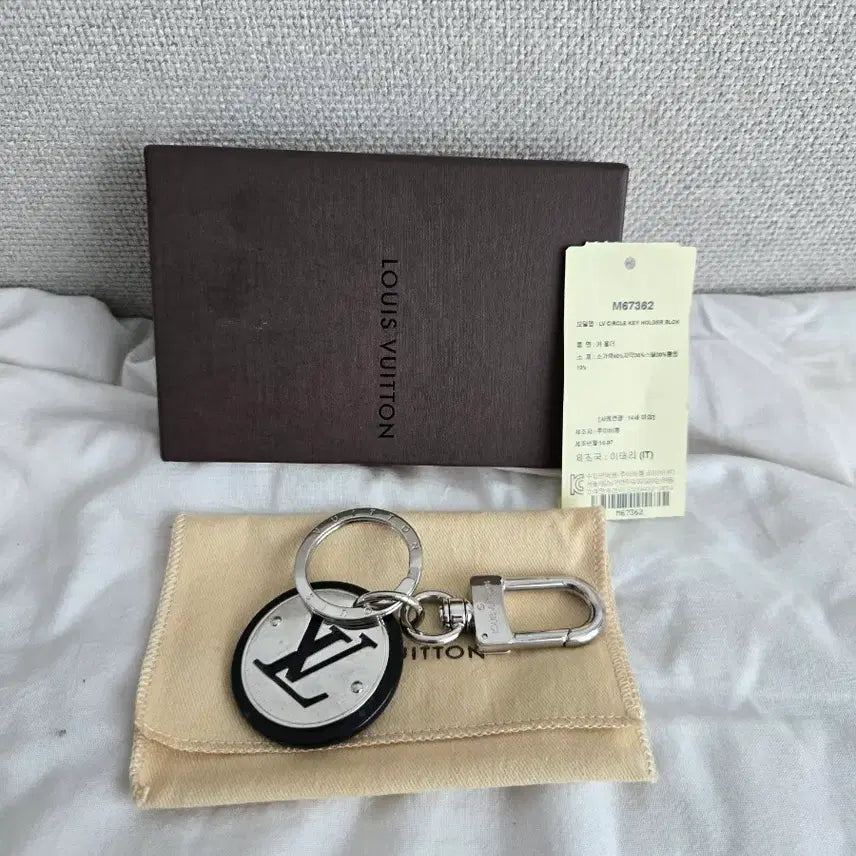 [BUNJANG] Louis Vuitton LV Cut Circle Keyring / 루이비통 LV컷 서클 키링