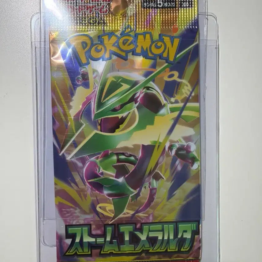 [BUNJANG] Pokemon Card Pack Case / 포켓몬카드 팩 케이스
