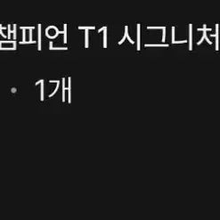 [BUNJANG] Secure Payment Reservation / 안전결제 예약