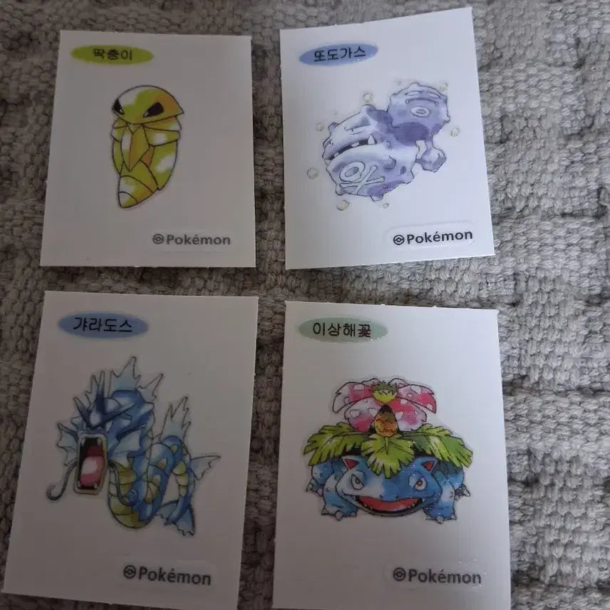 [BUNJANG] Pokemon 30th Anniversary Ditti Seal Bundle (Parasect, Weezing, Gyarados, Venusaur) / 일괄 포켓몬 30주년 띠부씰 딱충이 또도가스 갸라도스 이상해꽃