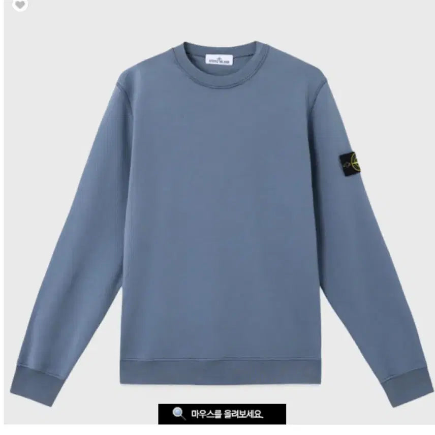[BUNJANG] Stone Island Sweatshirt Abio Blue L / 스톤아일랜드 맨투맨 아비오 블루 L