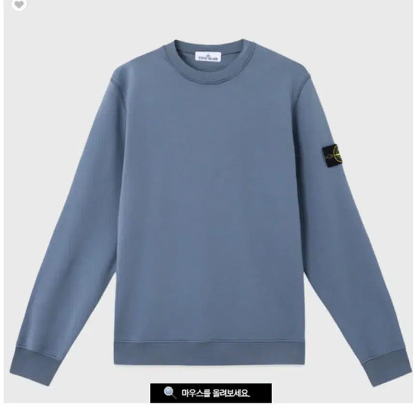 [BUNJANG] Stone Island Sweatshirt Abio Blue L / 스톤아일랜드 맨투맨 아비오 블루 L
