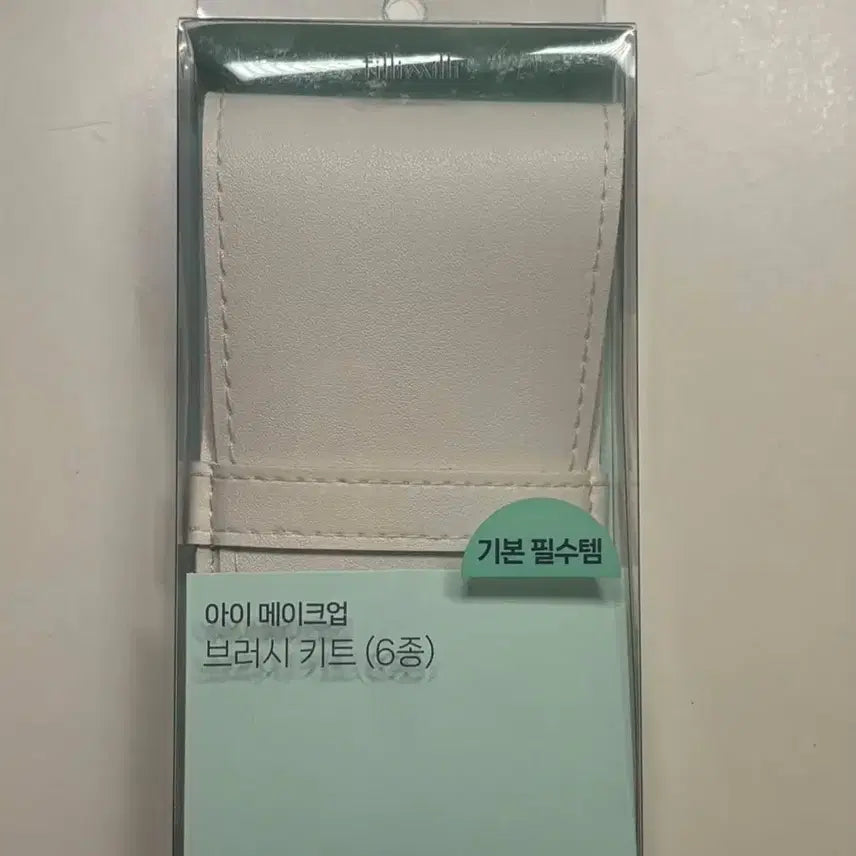 [BUNJANG] Philimili Brush Pouch & Mini Mirror (Unused, Unsealed) / 필리밀리 브러쉬 파우치 + 미니거울(미사용 미개봉)
