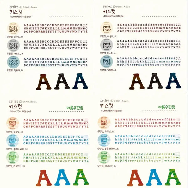 [BUNJANG] Dear Town Kiss Cut English Alphabet Sticker & Washi Tape Set / 디어타운 키스컷 우편점 영어 대문자 소문자 스티커 마테띵