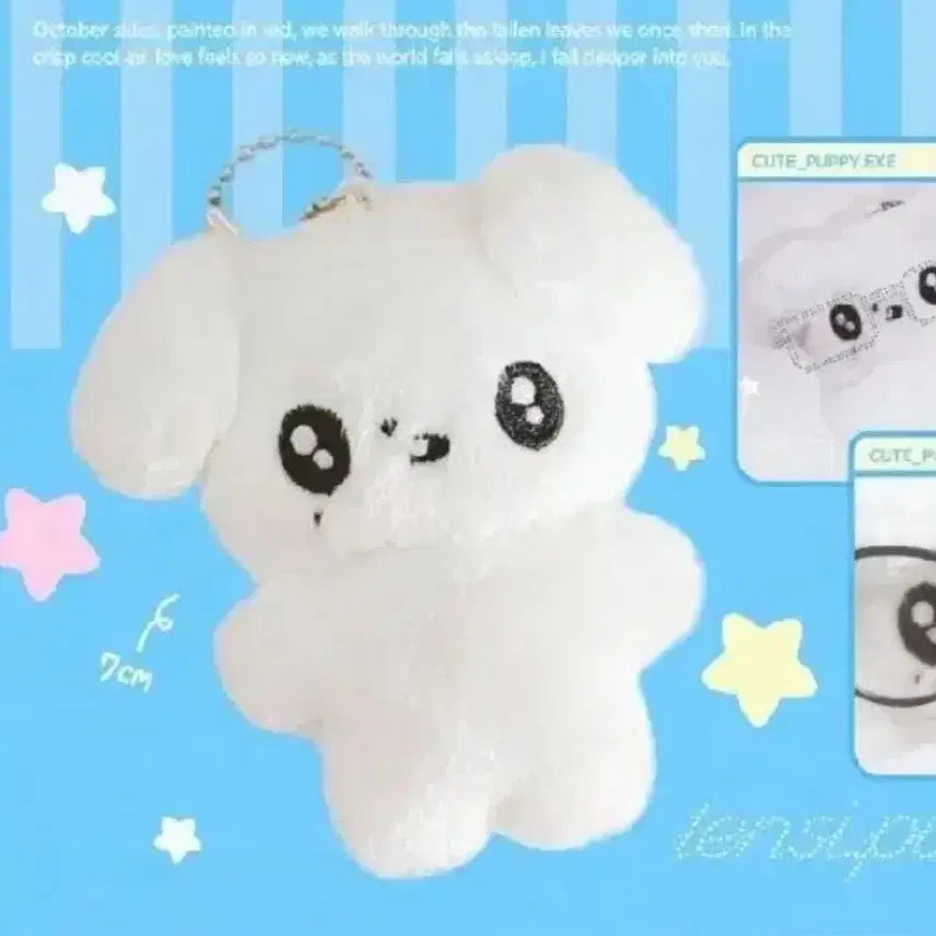 [BUNJANG] Jo Yuri 7cm Yurumi Doll / 조유리 7cm 율멍이 인형 새상품