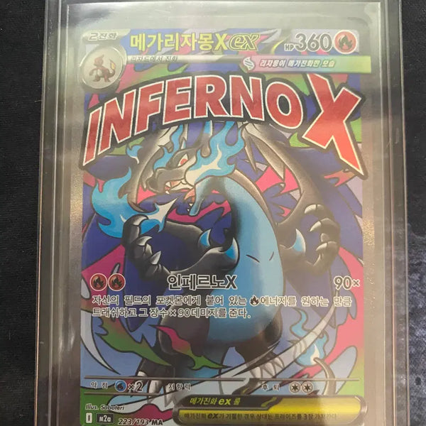 [BUNJANG] Mega Charizard X EX Trading Card / 메가리자몽X EX MA 판매합니다 ("택배비용 포함")