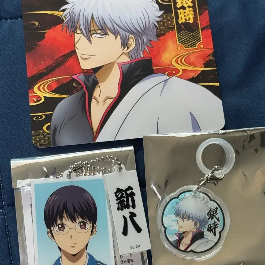 [BUNJANG] Gintama: Great Yoshiwara Fire Arc Pop-Up Keychain & Coaster Set (Gintoki, Shinpachi) / 은혼 요시와라 대염상 팝업 키링, 코스터(긴토키, 신파치) 일괄 판매, 교환합니다.