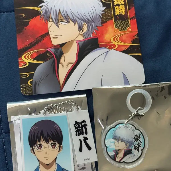 [BUNJANG] Gintama: Great Yoshiwara Fire Arc Pop-Up Keychain & Coaster Set (Gintoki, Shinpachi) / 은혼 요시와라 대염상 팝업 키링, 코스터(긴토키, 신파치) 일괄 판매, 교환합니다.