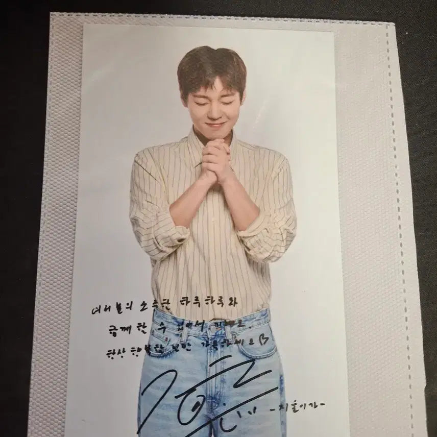 [BUNJANG] Park Ji Hoon NH Message Card Vertical / 농협 박지훈 메시지카드 세로형