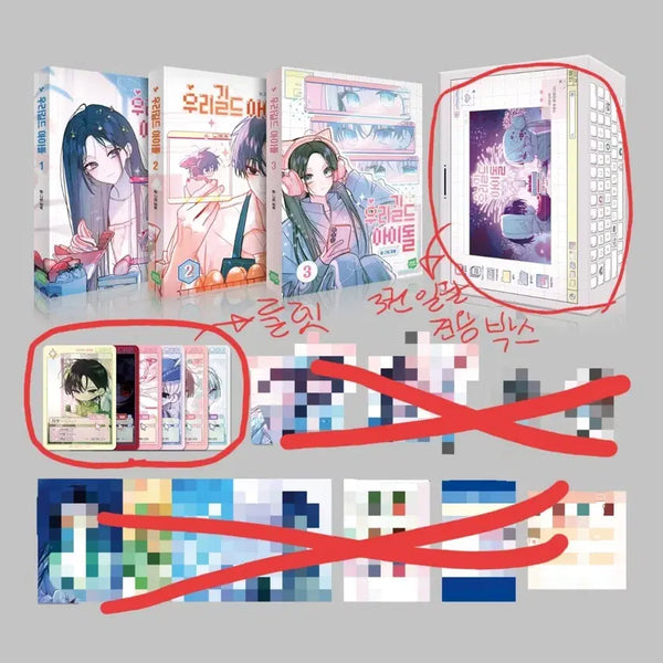 [BUNJANG] Woogil Book Set Volumes 1-3 / 우길아 책 1,2,3 권 판매