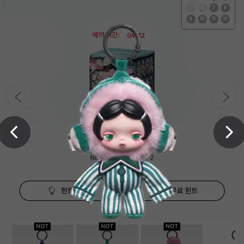 [BUNJANG] Pop Mart Skullpanda Off Mode & Mute Mode Set / 팝마트 스컬판다 off모드 뮤트모드