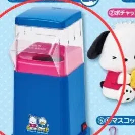 [BUNJANG] Sanrio Pochacco Popcorn Maker / 산리오 포차코 페클 쿠지 1번상 팝콘메이커