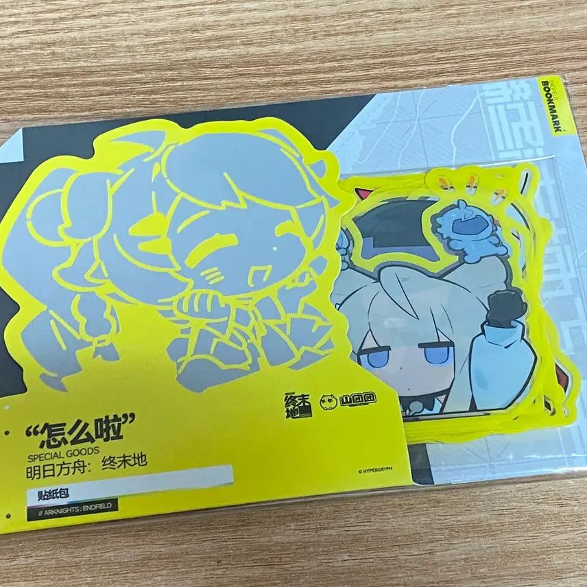 [BUNJANG] Arknights Endfield Sticker Pack - 'What's Happening' / [엔드필드] 스티커 팩 - '무슨 일이야' / 명일방주 엔드필드
