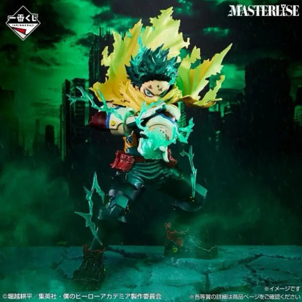 [BUNJANG] My Hero Academia: Beyond - Izuku Midoriya A Prize Figure (Sealed) / (미개봉)나의 히어로 아카데미아 저너머로 미도리야 A상