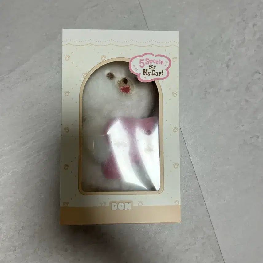 [BUNJANG] Day6 Petit Merz Plush Voice Keyring - Doon (Yoon Do Woon) / 데이식스 쁘띠멀즈 플러시 보이스 키링 - 돈(윤도운)