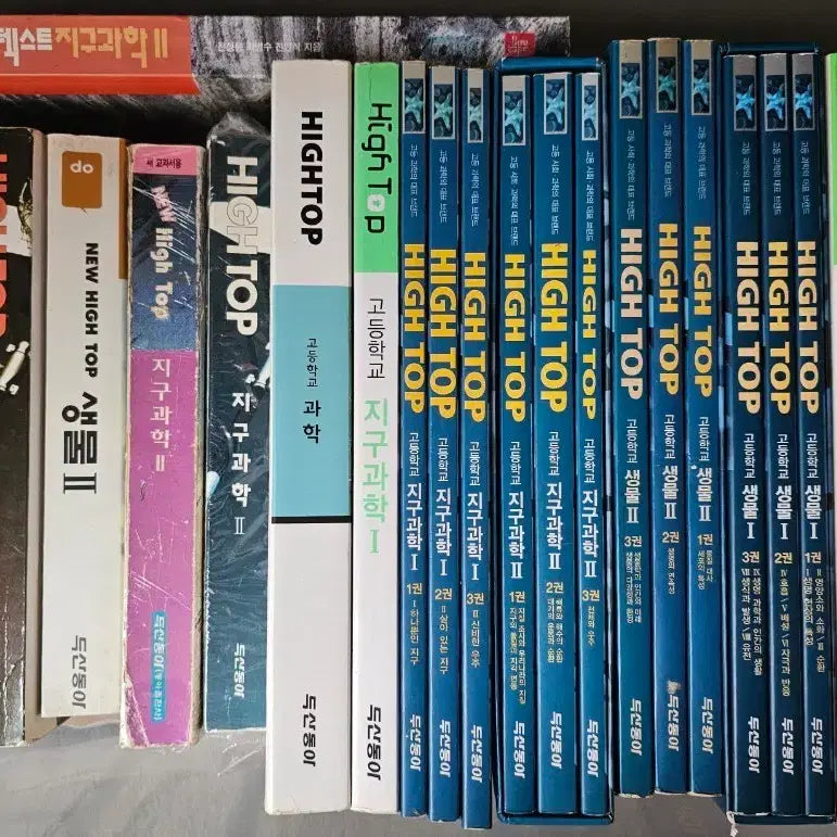 [BUNJANG] Hightop Science Reference Books (6th/7th Ed. 2009 Curriculum) / @급처@ 6차 7차 09 교육과정 하이탑 고등학교 중학교