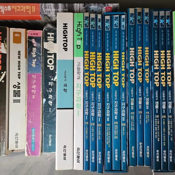 [BUNJANG] Hightop Science Reference Books (6th/7th Ed. 2009 Curriculum) / @급처@ 6차 7차 09 교육과정 하이탑 고등학교 중학교