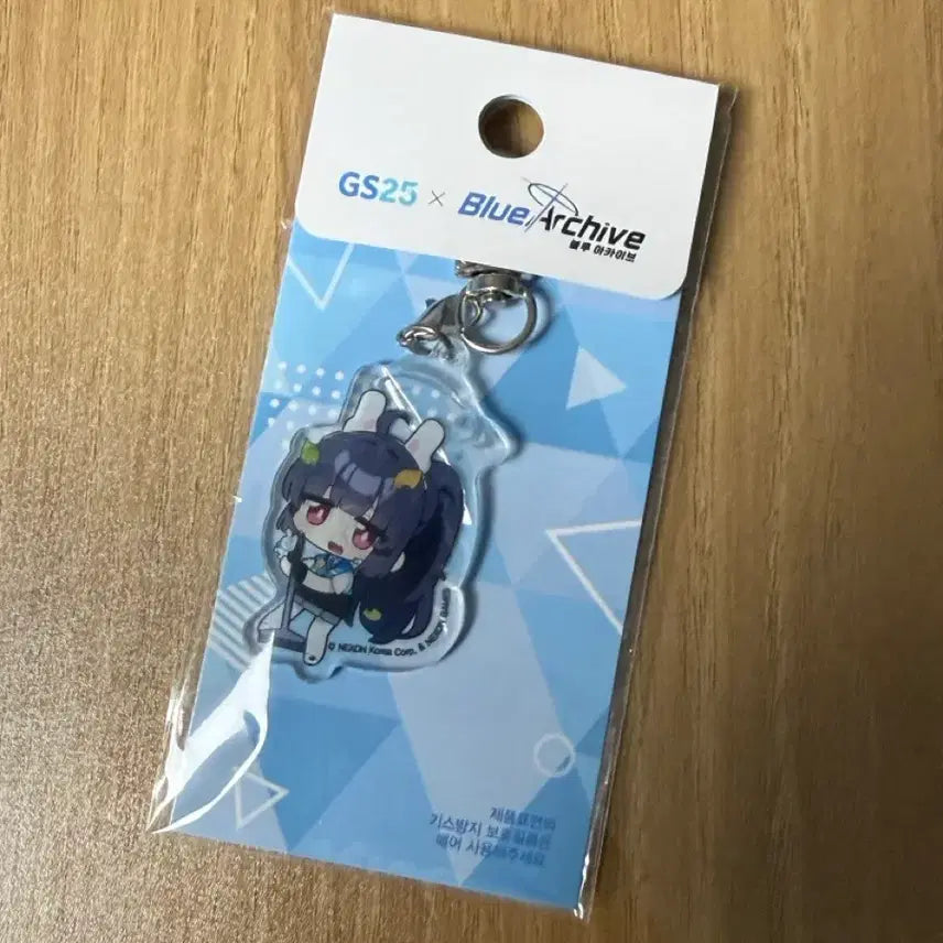 [BUNJANG] GS25 x Blue Archive Miyu Keyring / GS25 x 블루아카이브 키링 미유