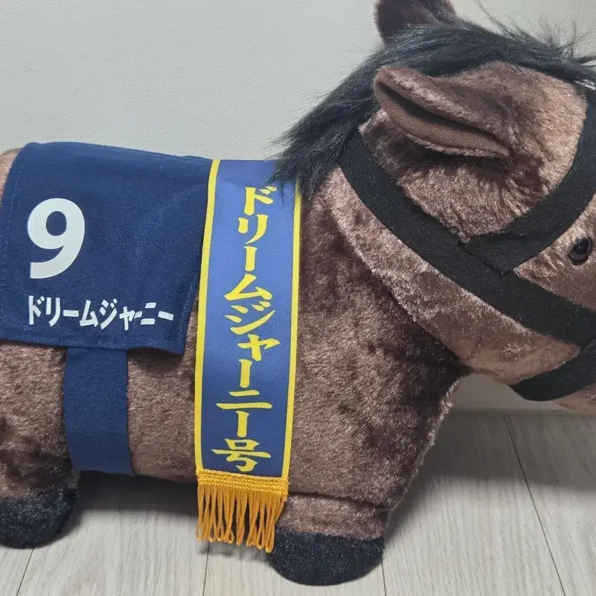 [BUNJANG] Dream Journey Orfevre Sarracoll Ggwa Bundle Set / 우마무스메 원본마 드림저니 오르페브르 서러코레 빅후와 일괄