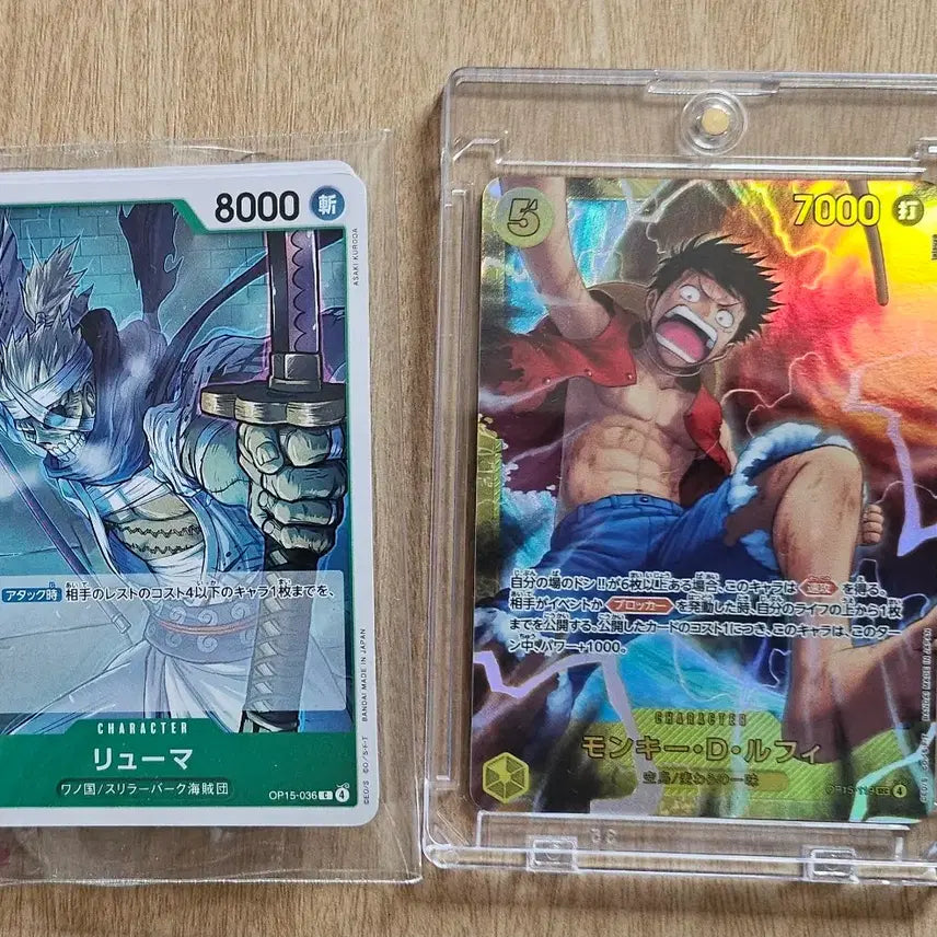 [BUNJANG] One Piece Card Luffy OP15 Japanese Ver. / [일어판]원피스 카드 루피OP15