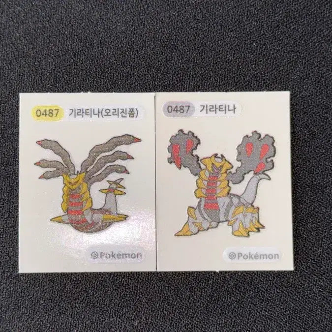 [BUNJANG] Pokemon Giratina Sticker Set (2 Types) / 포켓몬스터 기라티나 띠부씰 스티커 2종