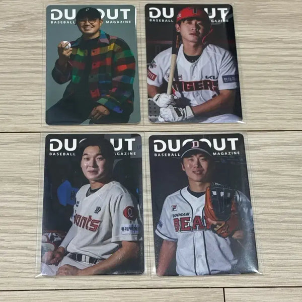 [BUNJANG] Dugout Magazine Baseball Player Photocards / 더그아웃 매거진 한화 채은성 기아 박찬호 롯데 나승엽 두산 허경민