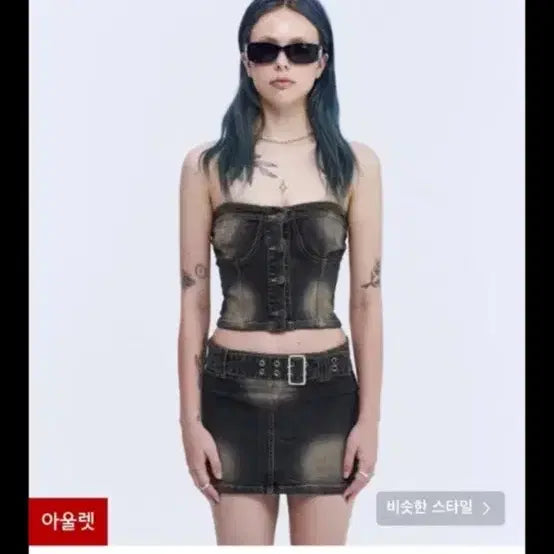 [BUNJANG] Rockcake Denim Top / 락케이크 데님탑