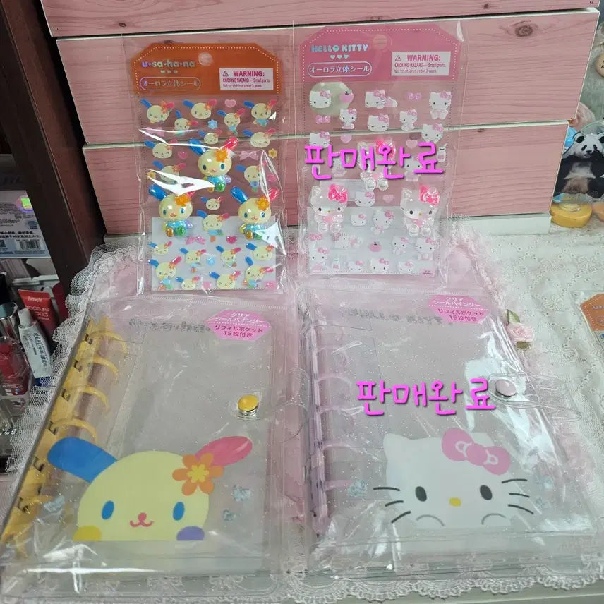 [BUNJANG] Sanrio Carameloki Sticker Binder with Aurora 3D Stickers / (일본정품/인기대란) 산리오 캬라메키 스티커 바인더 오로라 입체 스티커
