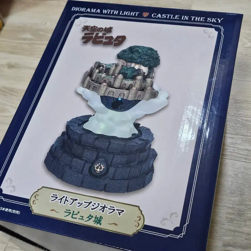 [BUNJANG] Studio Ghibli Castle in the Sky Light-up Diorama Figure / 지브리 천공의 성 라퓨타 라이트업 디오라마 피규어