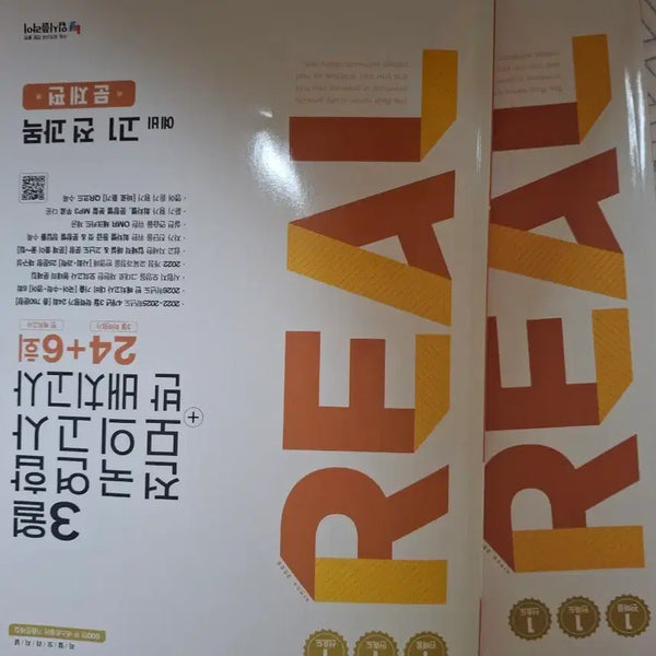 [BUNJANG] REAL Mock Exam Practice Book for Pre-High School Students (24+6 Sessions) / 예비고1 REAL 모의고사 문제편 24+6회