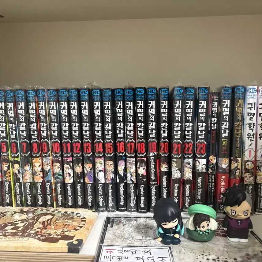 [BUNJANG] Demon Slayer: Kimetsu no Yaiba Complete Set (Vol. 1-23 + Extras) + Figurine Bundle / 급처) 귀멸의 칼날 전권 1~23 + 외전/특전 + 귀멸학원 + 피규어 일괄