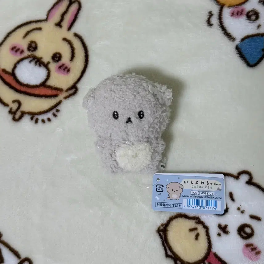 [BUNJANG] San-X Ishi-Yowachan Tenori Mini Mascot Plush / 산엑스 이시요와짱 테노리 미니 마스코트 인형