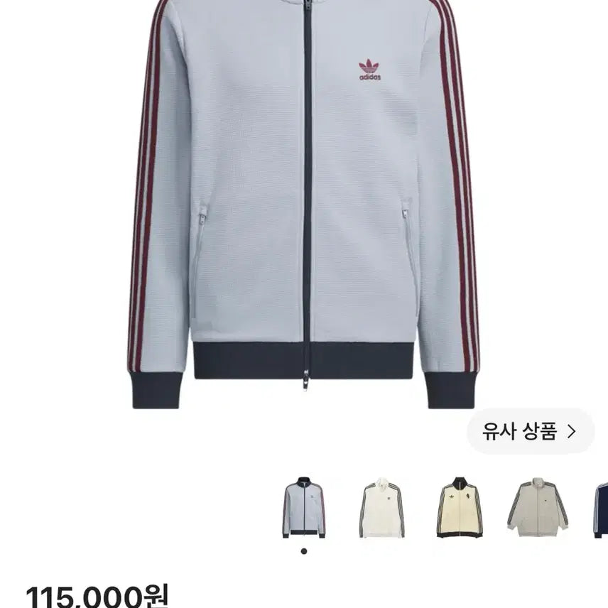 [BUNJANG] Adidas Beckenbauer Gender Neutral Waffle Track Top Jersey (Light Grey/Maroon) / 아디다스 와플트랙탑져지 라이트그레이 마룬