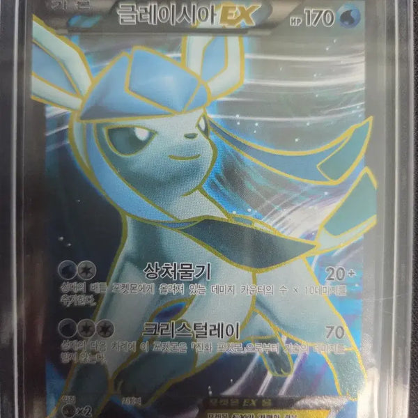 [BUNJANG] Pokemon Card Game XY10 Glaceon EX SR (079/078) Korean Edition / 포켓몬카드