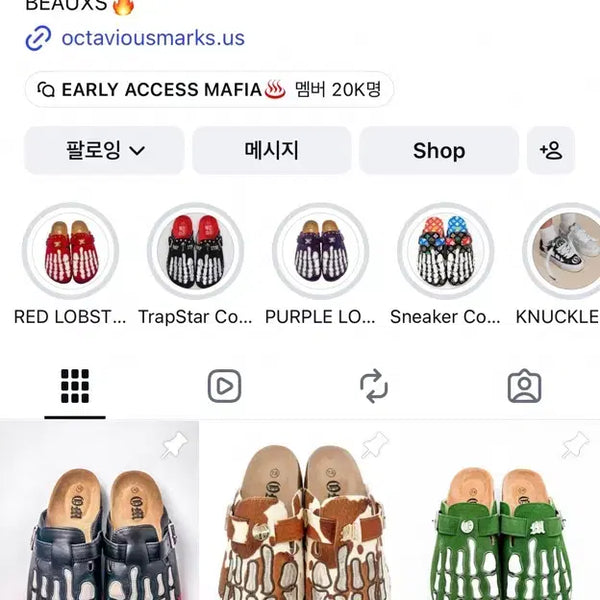 [BUNJANG] OCTAVIOUS MARKS Onyx Bone Clogs / OCTAVIOUS MARKS 오닉스 본 클로그