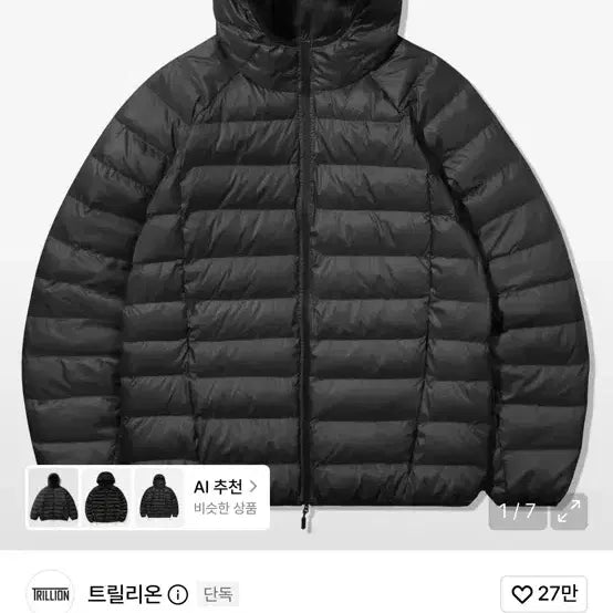 [BUNJANG] Trillion Light Hoodie Padded Jacket Black / 트릴리온 라이트 후디 패딩 자켓 블랙