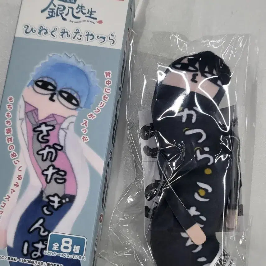 [BUNJANG] Gintama (3-Year Time Skip) Katsura Character Goods / 은혼 삼젯 뒤틀린녀석들 카츠라 즈라
