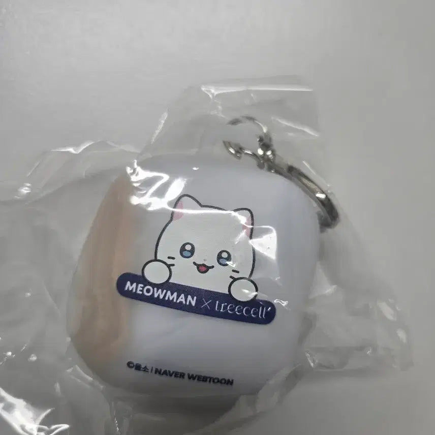 [BUNJANG] Tricele Choonbae Hand Towel Keyring / 트리셀 춘배 핸드타월 키링