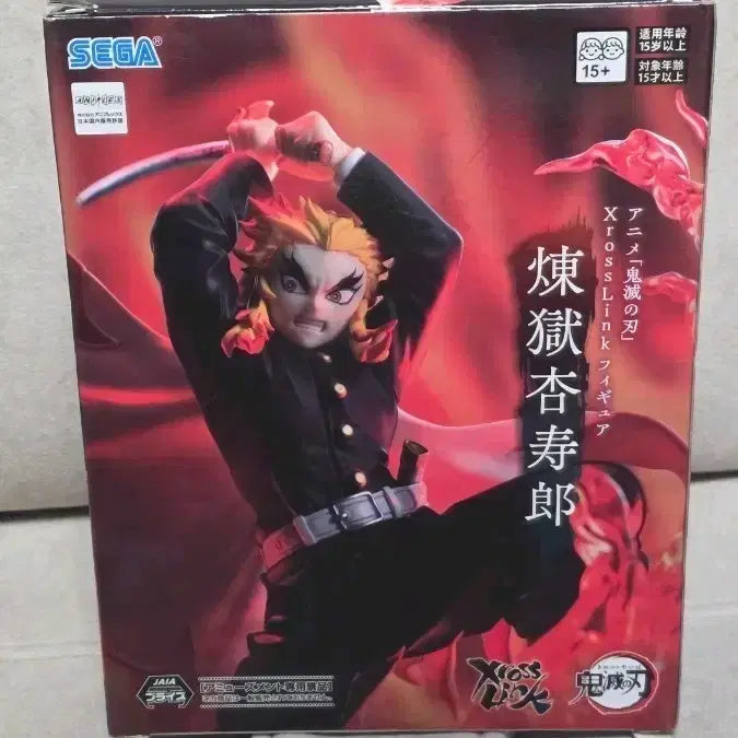 [BUNJANG] Kyojuro Rengoku Sega Figure (Sealed) / 미개봉)  귀멸의 칼날 쿄주로 렌고쿠 세가 피규어