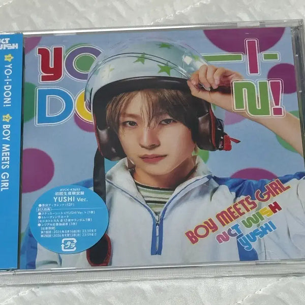 [BUNJANG] NCT WISH YOSHI - YIZHIYU Individual Album (Sealed) / (미개봉) 엔시티위시 요이돈 유우시 개인반 일본 앨범 일앨 무모샵