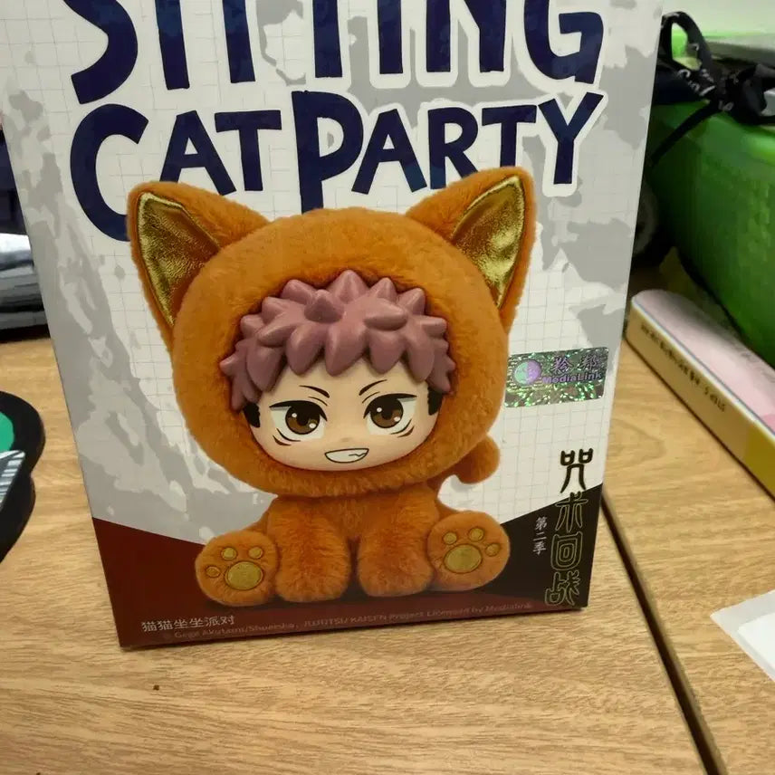 [BUNJANG] Jujutsu Kaisen Seating Cat Party Figure / 주술회전 시팅 캣 파티 피규어